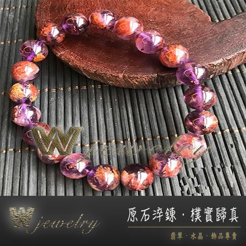 W-jewelry貴人相助霸氣紫幽靈手珠(13MM（3A等級）)