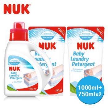 德國NUK-嬰兒洗衣精超值組(1000ml*1+補充包750ml*2)
