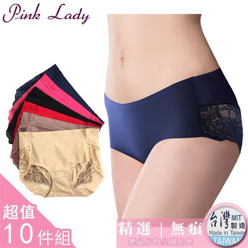 【PINK LADY】台灣製 彈性蕾絲花邊無痕內褲3781(10件組)