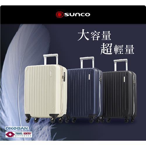 Traveler Station-日本SUNCO可擴充19.5吋拉鍊登機箱/行李箱C-FA060-3色可選