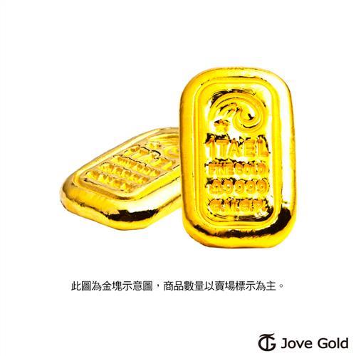Jove Gold 經典傳承黃金條塊-壹台兩x2(共貳台兩)