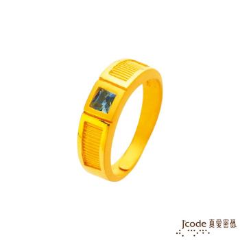 Jcode真愛密碼 幸福軌跡黃金/水晶男戒指