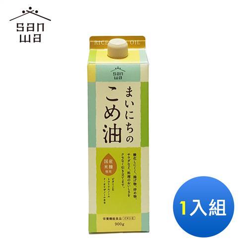 日本三和 百分百玄米胚芽油1000ml x1入