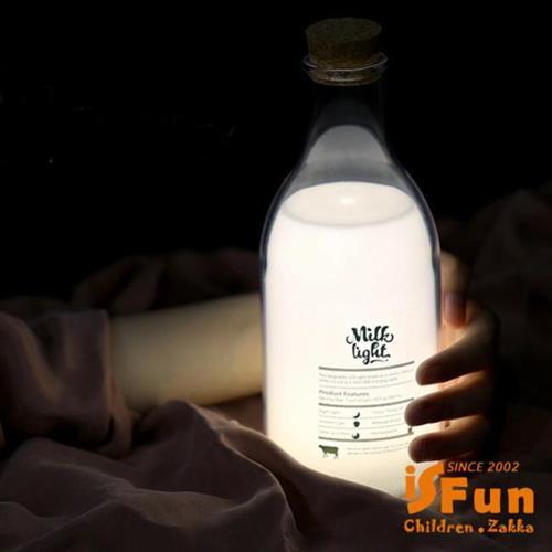 iSFun 留言牛奶瓶 USB定時充電療癒情境夜燈