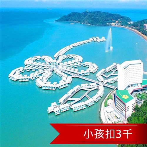暑假-馬來西亞大紅花海上VILLA熱帶雨林秀之旅5日(小不佔床扣3000)旅遊