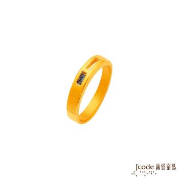 Jcode真愛密碼 漫遊黃金/水晶女戒指