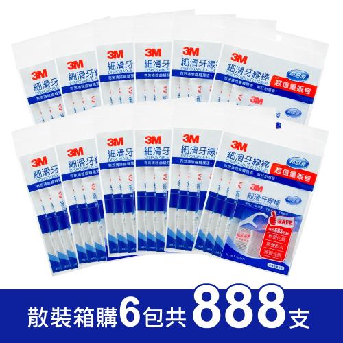 3M 細滑牙線棒-散裝量販包(超值六入組/888支)