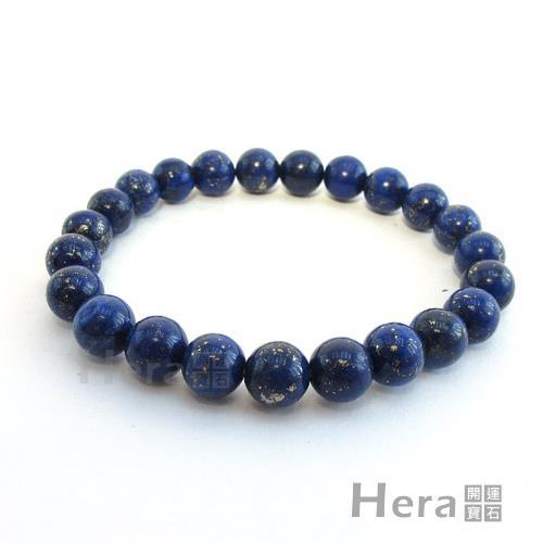 【Hera】頂級阿富汗青金石手鍊(手鍊/手珠/8mm)