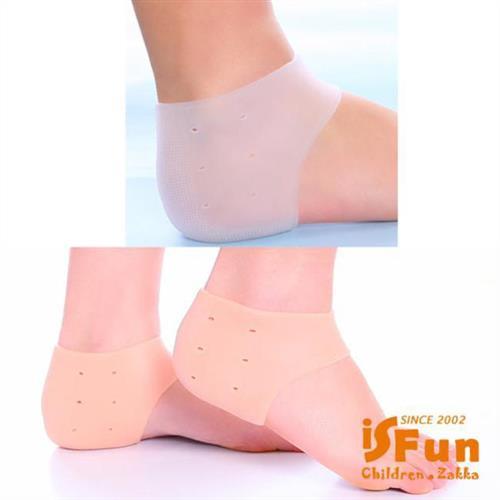 iSFun 美容專用 透氣保濕腳跟鞋墊襪套 兩雙入