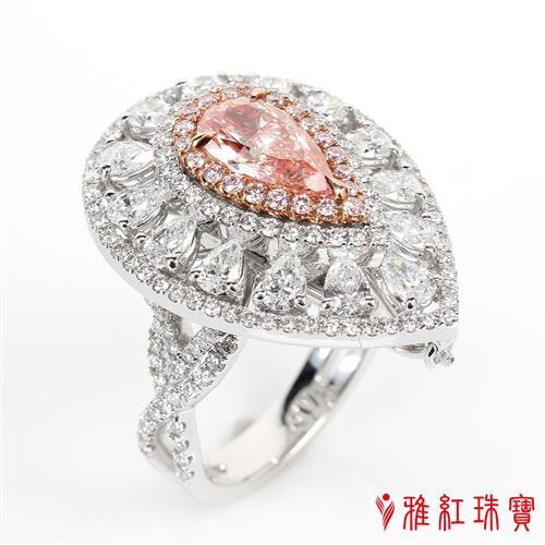 雅紅珠寶 GIA-1.20ct-Fancy Pink-Brown-VS2-粉棕彩鑽戒指項鍊二用