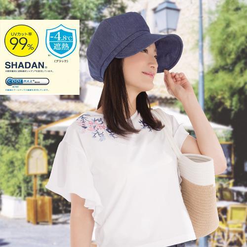 日本sunfamily  降溫涼感抗UV帥氣小顏防曬帽(藍色)