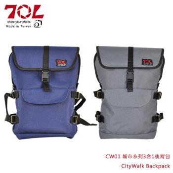 70L CW01 城市系列3合1後背包CityWalk Backpack
