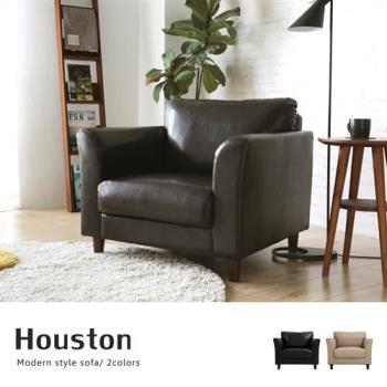 【H&D東稻家居】Houston休士頓純樸單人皮沙發