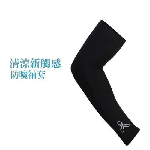 HODARLA 抗UV輕涼袖套-自行車 高爾夫 MIT台灣製 反光LOGO 黑灰