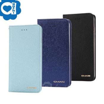Samsung Galaxy S9 星空粉彩系列皮套 頂級奢華質感 隱形磁力支架式皮套 抗震耐摔 藍黑多色可選