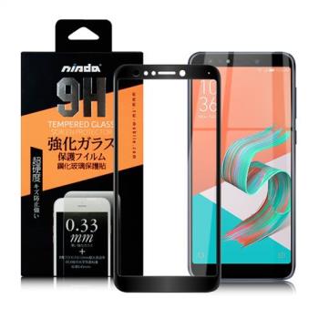 NISDA for 華碩 ASUS ZenFone 5Q ZC600KL 滿版鋼化0.33mm玻璃保護貼-黑