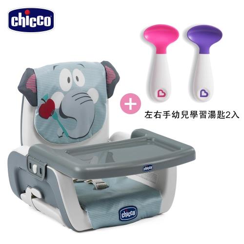 chicco-Mode攜帶式兒童餐椅座墊-大象寶寶