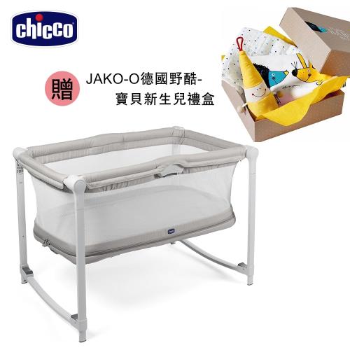【贈新生禮盒】chicco Zip  Go可攜式兩段嬰兒搖床/嬰兒床-奶油灰