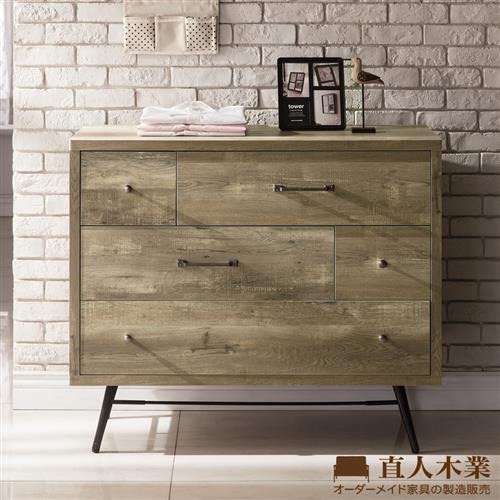 【直人木業】CASAR原木風格106CM五抽櫃