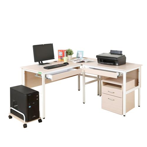 《DFhouse》頂楓150+90公分大L型工作桌+2抽屜+主機架+活動櫃 -楓木色