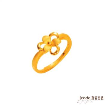Jcode真愛密碼 幸福戀曲黃金戒指