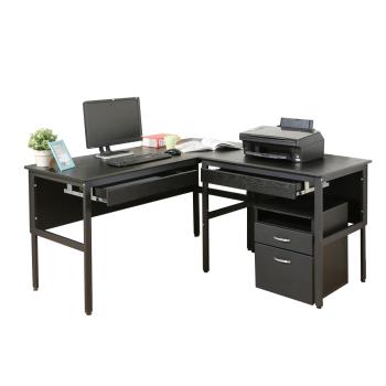《DFhouse》頂楓150+90公分大L型工作桌+2抽屜+活動櫃