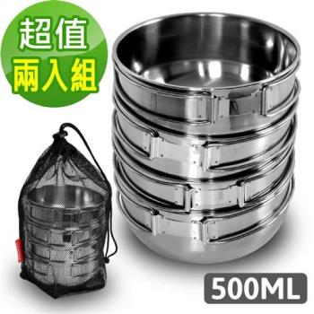 (超值組合)韓國SELPA 304不鏽鋼四件式碗 500ml 摺疊把手/兩入組