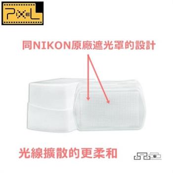 品色Pixel佳能副廠Canon肥皂盒430EX II肥皂盒430EX柔光盒soft box(有diffuser設計,讓光線更柔和)