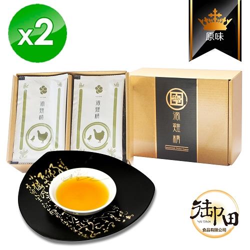 御田 頂級黑羽土雞精品手作原味滴雞精(10入禮盒)*2件組