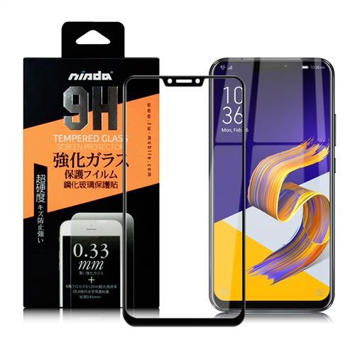 NISDA for  ASUS ZenFone 5 ZE620KL 滿版鋼化0.33mm玻璃保護貼-黑
