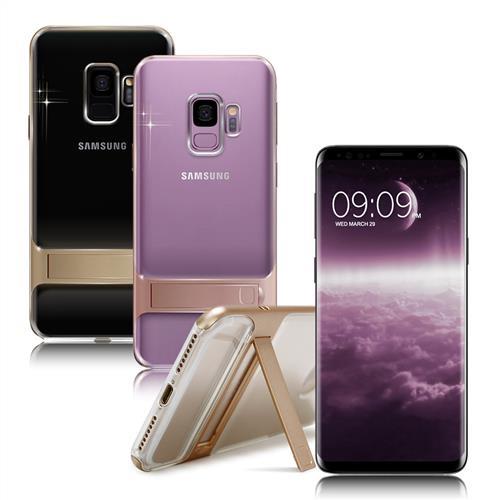 AISURE for Samsung Galaxy S9 魔法防撞支架手機殼