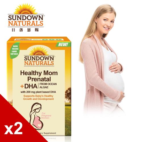 【美國Sundown日落恩賜】SUNVITE®孕婦專用加強型維生素+藻油DHA軟膠囊x2盒組(60粒/盒)