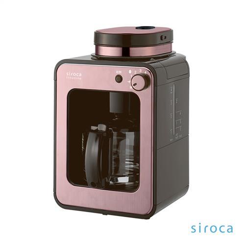 日本siroca crossline 自動研磨悶蒸咖啡機-玫瑰粉紅 SC-A1210RP