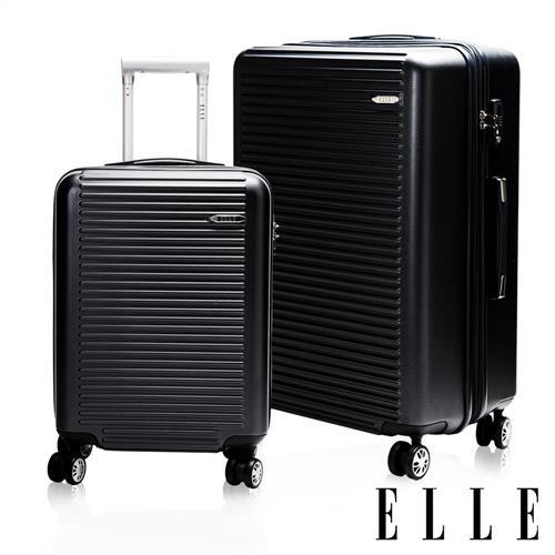 ELLE 裸鑽刻紋系列-經典橫條紋霧面防刮旅行箱20+24吋-優雅黑侍 EL31168