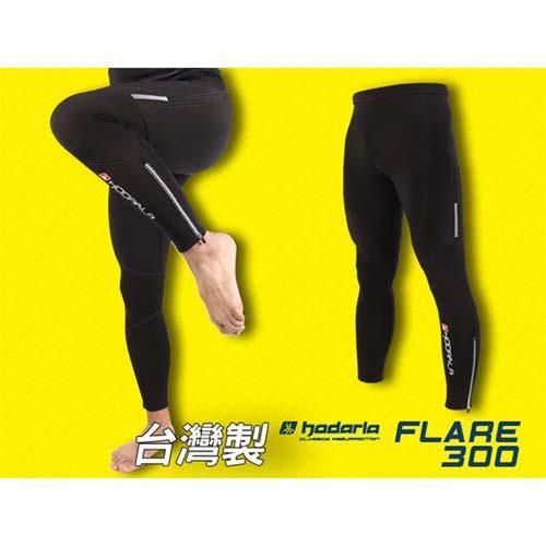 HODARLA FLARE-300系列 男女抓絨緊身長褲-保暖 慢跑 路跑 內搭褲