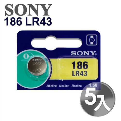 ◆日本制,公司貨◆SONY公司貨 LR43 鈕扣型電池 (5顆入)