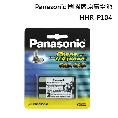 Panasonic國際牌 無線電話原廠電池HHR-P104