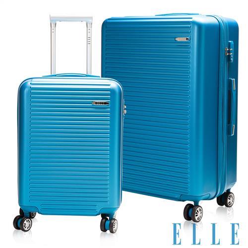ELLE 裸鑽刻紋系列-經典橫條紋霧面防刮旅行箱20+24吋-青藍 EL31168