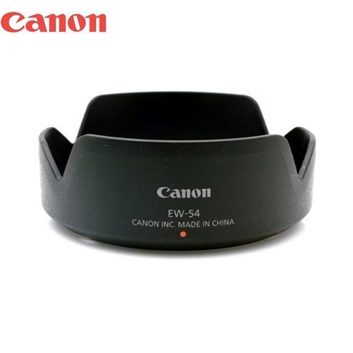 佳能原廠Canon遮光罩EW-54遮光罩lens hood適EF-M 18-55mm F3.5-5.6 IS STM