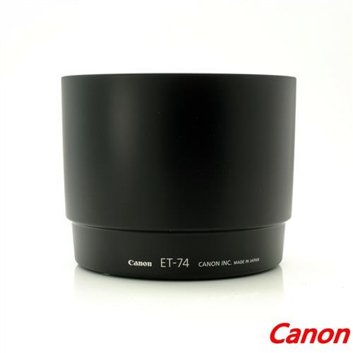 佳能原廠Canon太陽罩ET-74遮光罩(內裡黑色吸光絨)適EF 70-200mm F4L IS USM F/4L