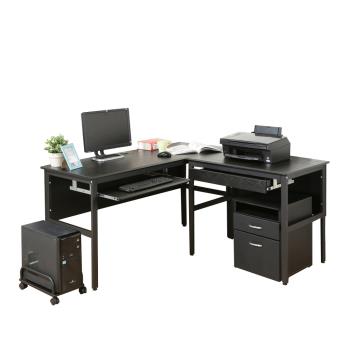 《DFhouse》頂楓150+90公分大L型工作桌+1抽屜1鍵盤+主機架+活動櫃