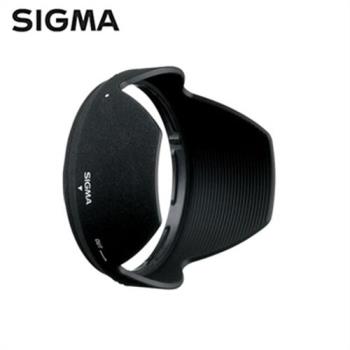 適馬Sigma原廠遮光罩LH680-04遮光罩太陽罩lens hood適18-250mm F3.5-6.3 DC MACRO OS HSM (883)