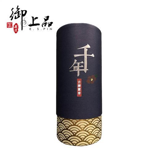 御上品 千年古樹蜜香紅茶(75g/罐)