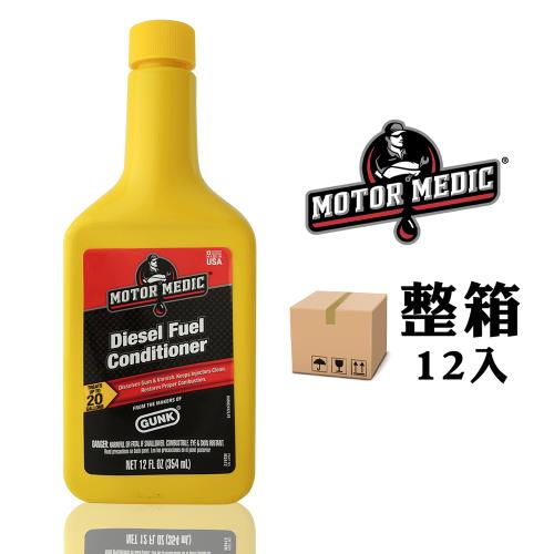 GUNK 強效柴油精 (整箱12入)|油精/添加劑