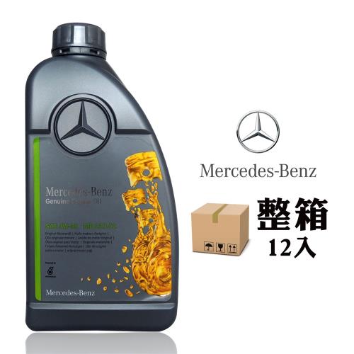 賓士 Mercedes-Benz MB 229.52 5W30 全合成長效高性能汽柴油引擎機油 (整箱12入)