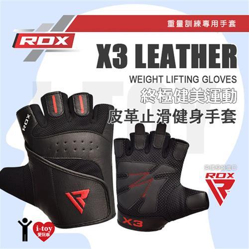 英國RDX皮革止滑健身手套
