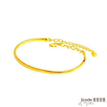 J’code真愛密碼情緣黃金手環-亮面單鐲