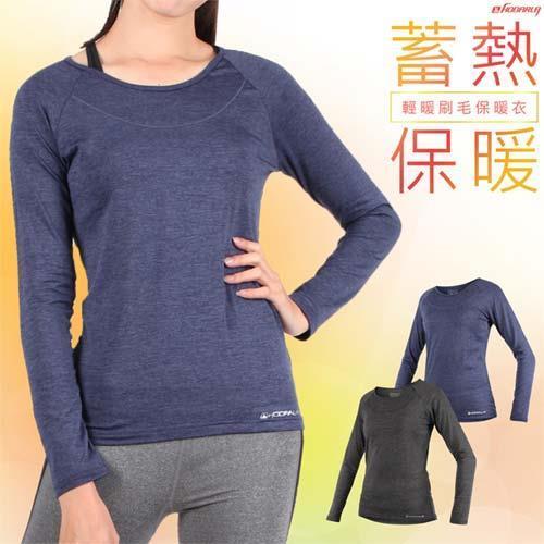 HODARLA 女輕暖保暖衣-台灣製 蓄熱 刷毛 慢跑 路跑 長T T恤