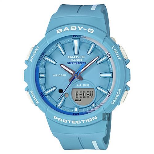 CASIO 卡西歐 Baby-G 慢跑計步粉彩手錶-藍 BGS-100RT-2ADR