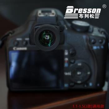 Bresson第3.1代1.1-1.5倍觀景窗放大器(J款)通用適Canon佳能Nikon尼康Pentax賓得士 適有近視但沒有戴眼鏡的朋友